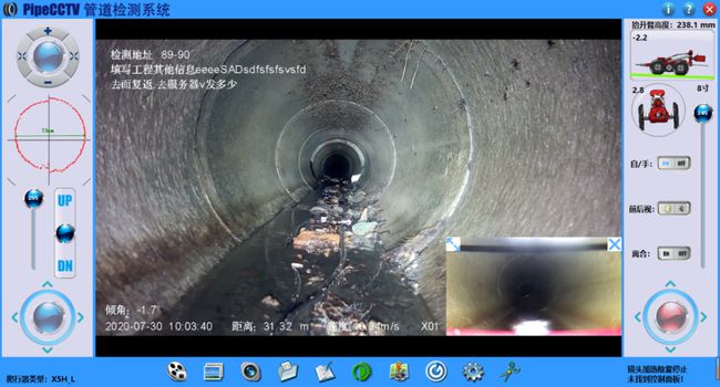 思茅管道CCTV检测专家-炜誉市政工程有限公司