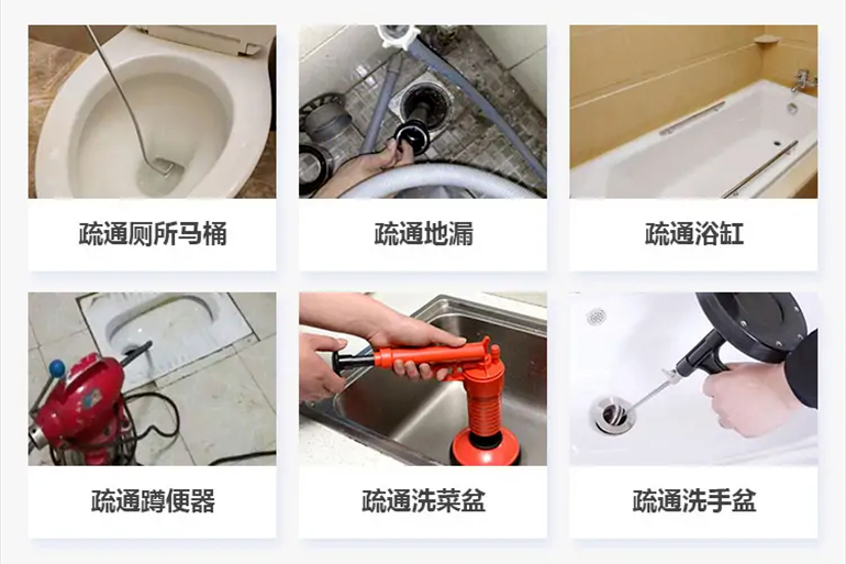 思茅下水道疏通电话【管道疏通】24h专业上门服务