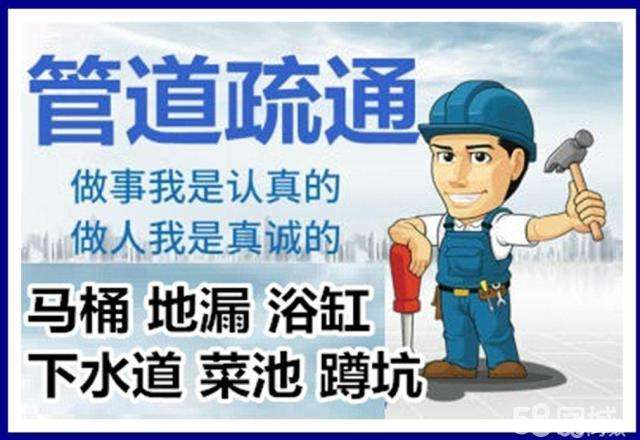 思茅疏通马桶注意事项有哪些